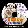 stone怎么读英语怎么读